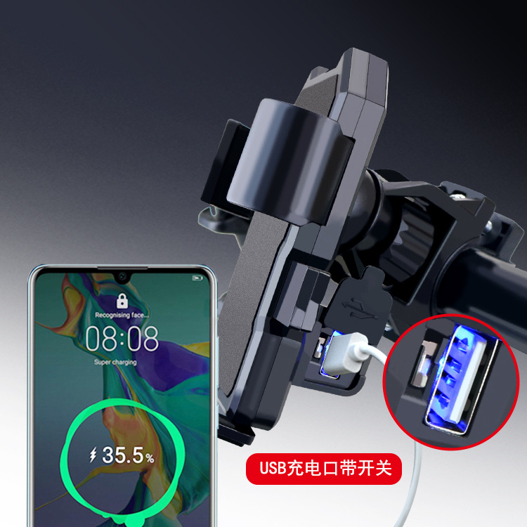 YICN摩托车电动车自行车户外骑行外卖骑手多用充电铝合金手机支架细节图