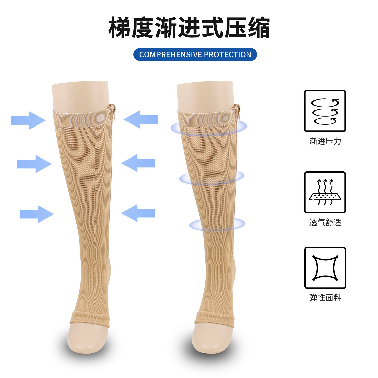 Cross-border running sports compression socks, pressure socks, zipper socks, calf elastic socks, outdoor fitness cycling socks details Picture