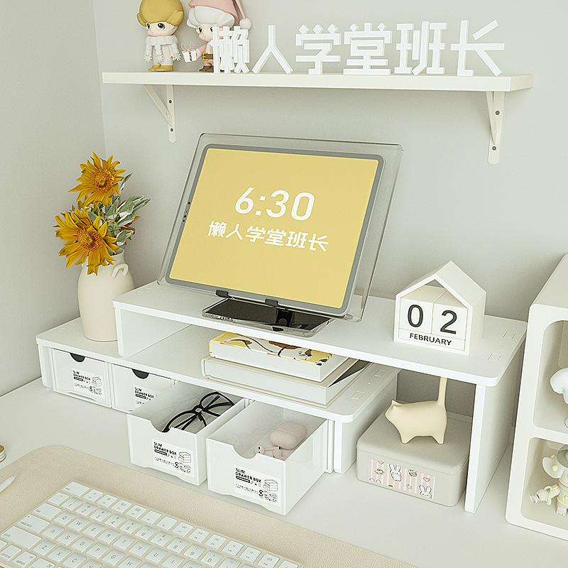 书桌电脑增高架笔记本台式办公室显示器工位带抽屉置物桌面收纳盒                              产品图