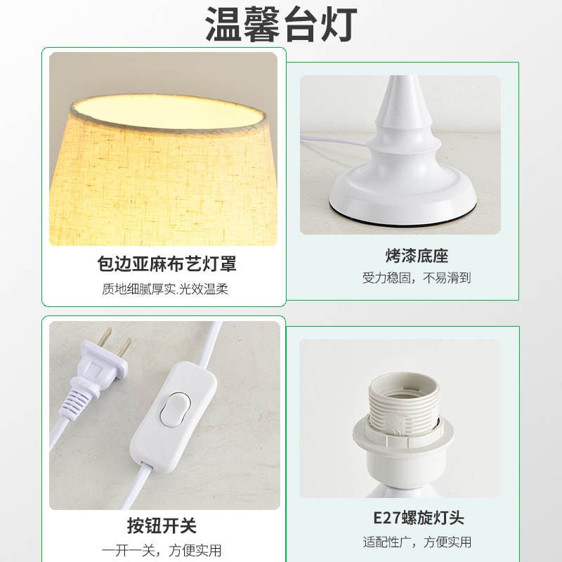 Grand View Garden American retro table lamp, bedside lamp, simple living room table, high-end atmosphere light, night light 542L Application Scenario