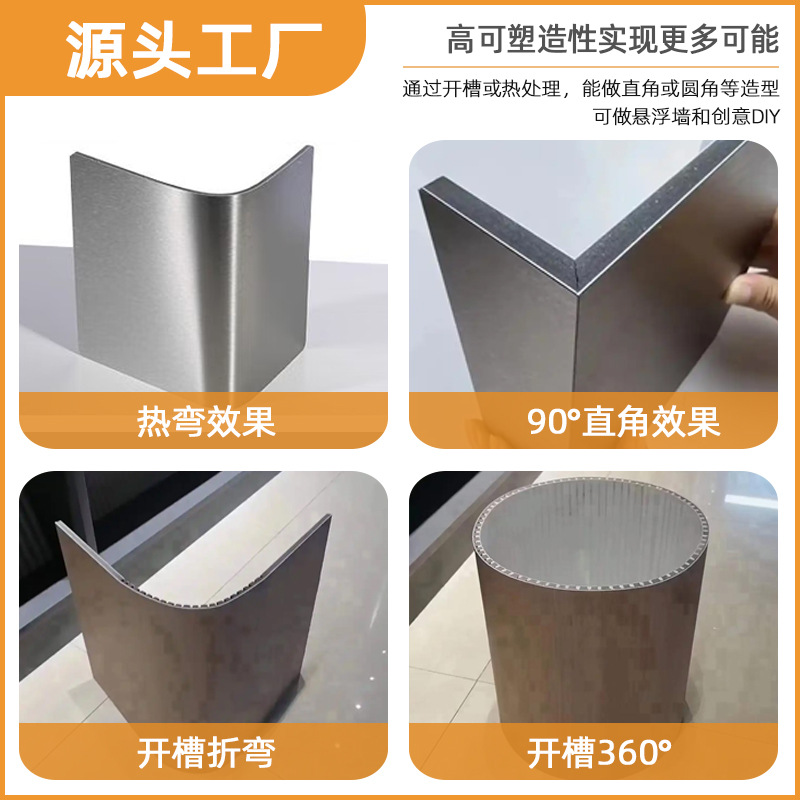 厂家直供碳晶板墙家装工装护墙板酒店办公楼装修木饰面背景墙板产品图