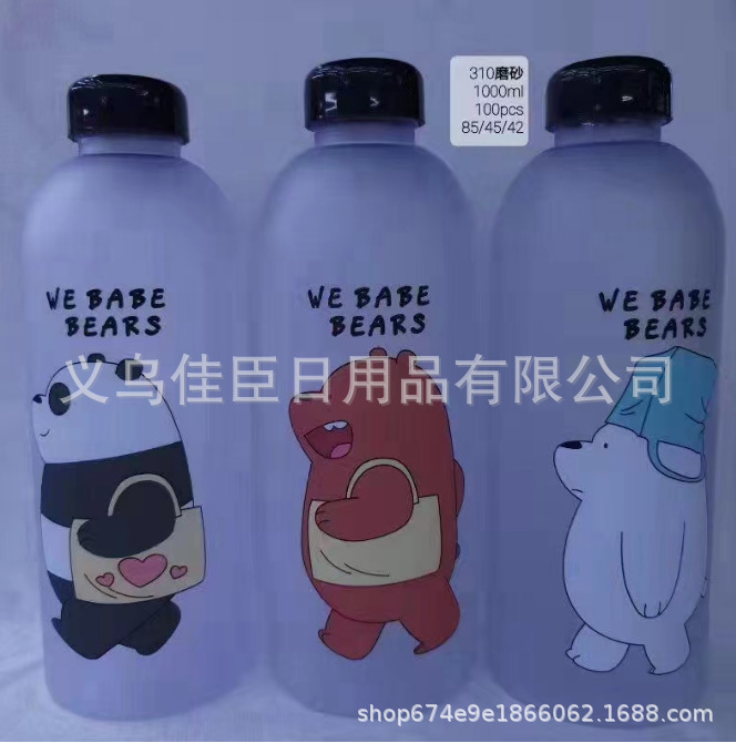 High-appearation-level plastic large-capacity water cups for men and women, portable lifting rope knight cups, sports and fitness water bottles, direct drinking cups, simple and elegant details Picture