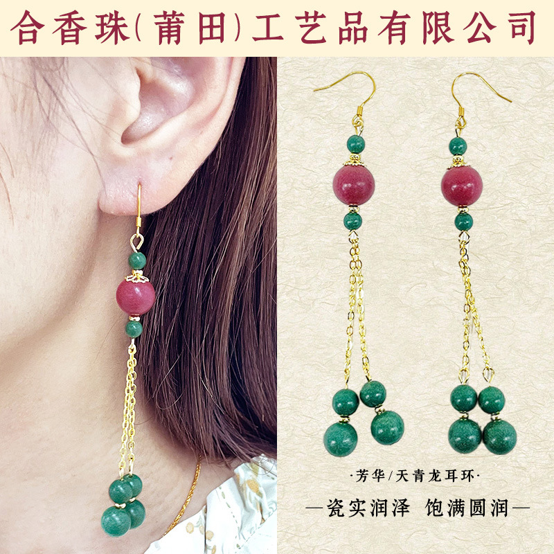 【云腾玉梦】新中式国风合香耳环女古风轻奢小众高级感耳坠图