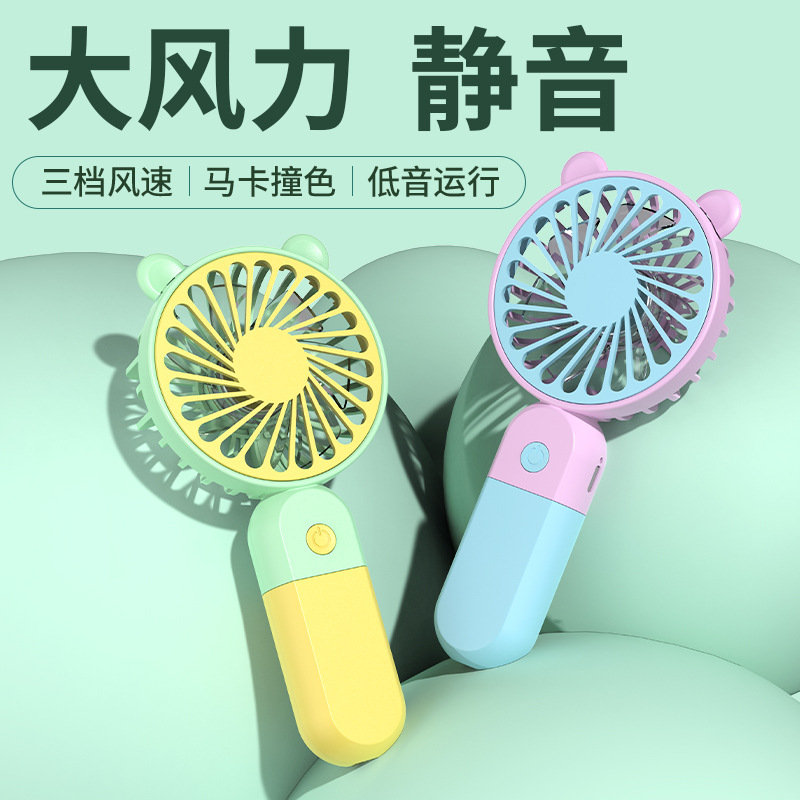 2025卡通手持小风扇USB充电小风扇学生桌面户外便携式双色小风扇 details Picture