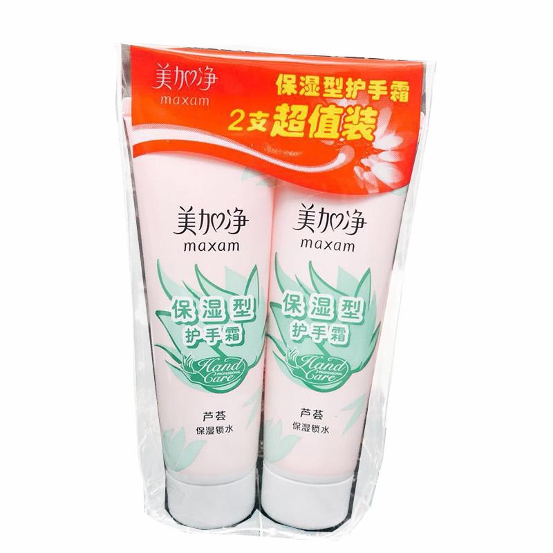 美加净护手霜防护型保湿型75g*2支装 添加核桃油精华 补水保湿产品图