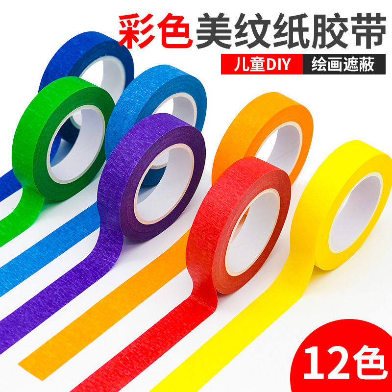 Wholesale of masking paper in color, masking tape, art and graphic design, hand-torn, residue-free planner materials, diy, multi-functional customization