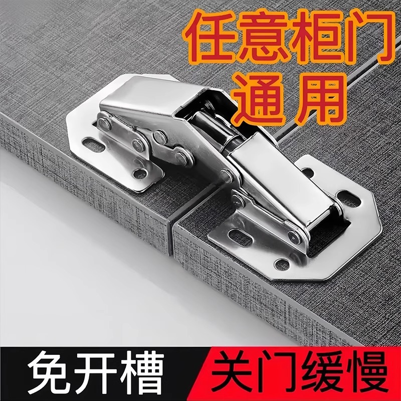 Perforation-free hinge cabinet, aircraft spring damping, hydraulic buffer, stainless steel hinge, perforation-free cabinet door hardware