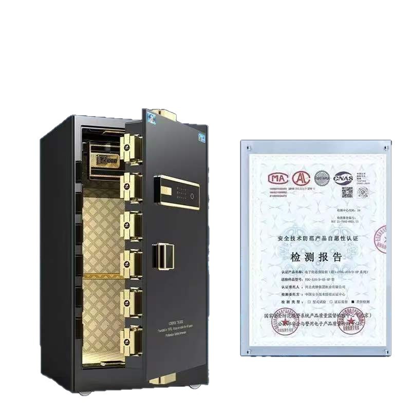 保险柜/保险箱保管箱/家用保险柜/家用保险箱/保险箱白底实物图