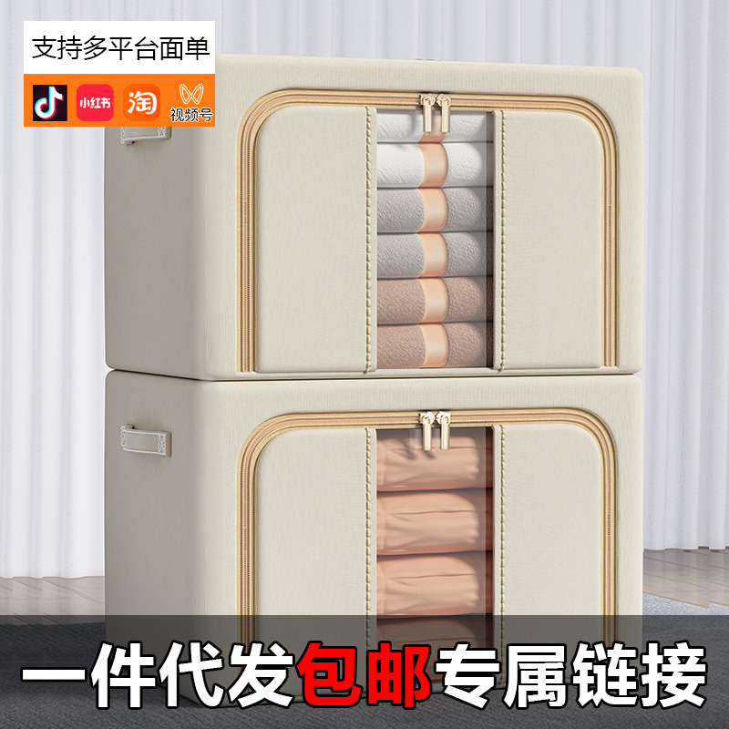 加厚牛津布钢架收纳箱衣服纯色百搭衣柜家用衣物被子可折叠百纳箱
