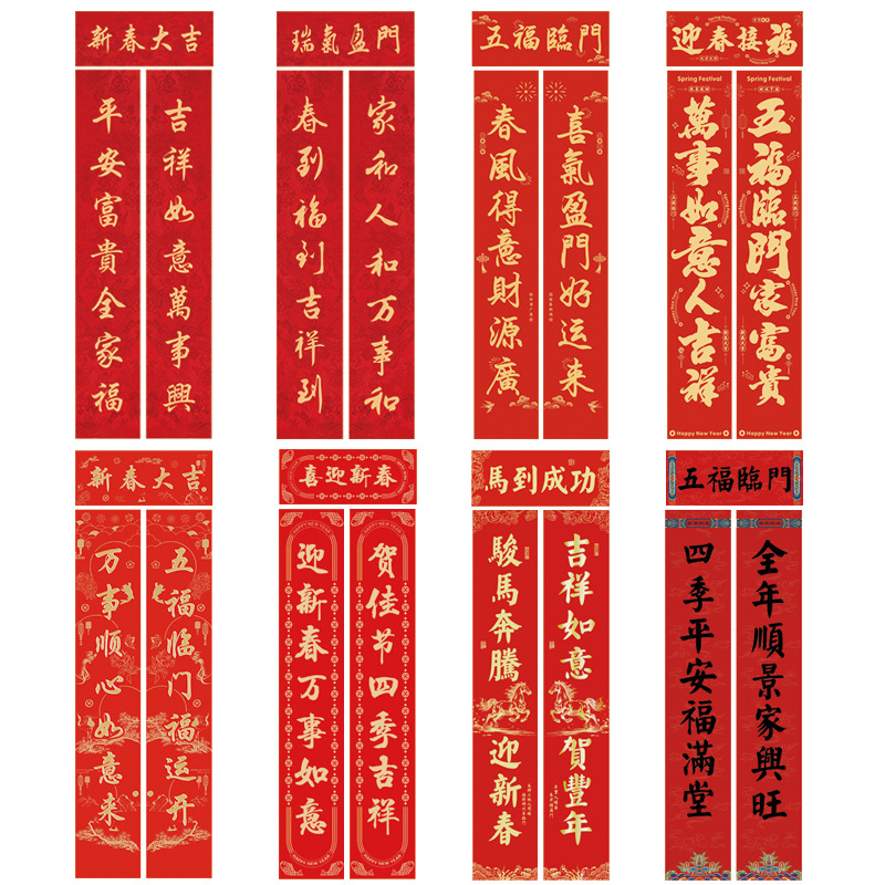 2026 Year of the Horse Silk Couplet Custom flocked high-end Gift Box, Gilded Spring Festival Couplet Batch, Dragon Pattern Fabric Couplet big gift package Application Scenario