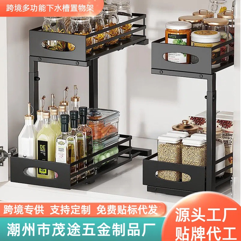 下水槽双层抽拉篮橱柜下可调节厨房用品置物架家用台面调料收纳篮