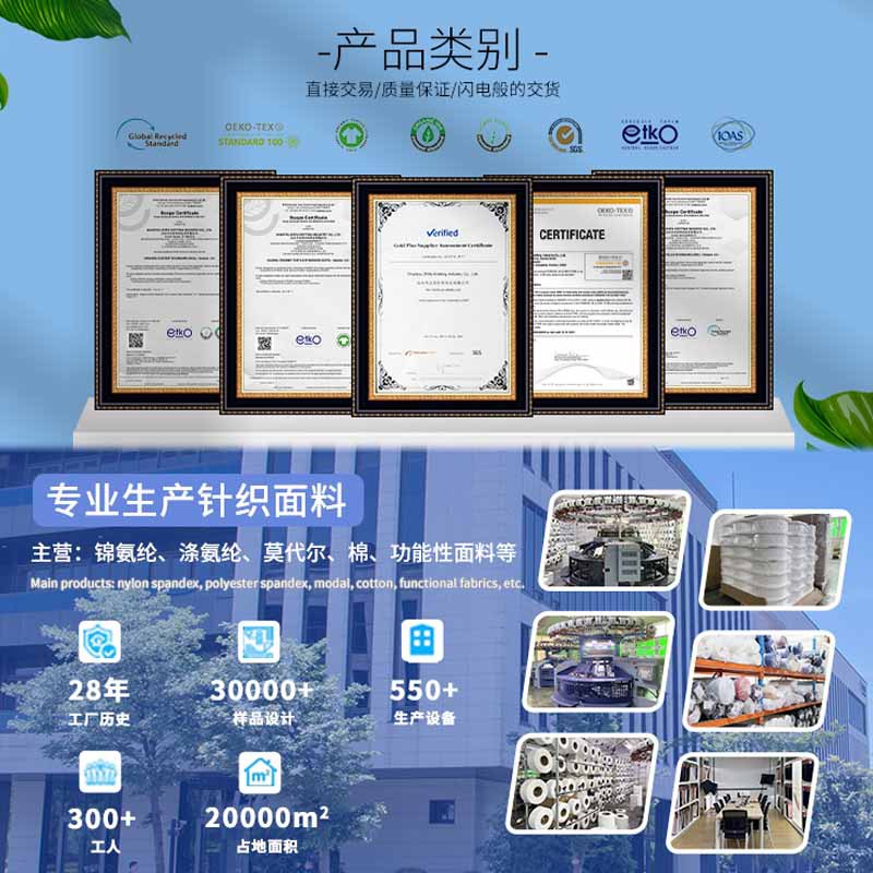 衬布实物图