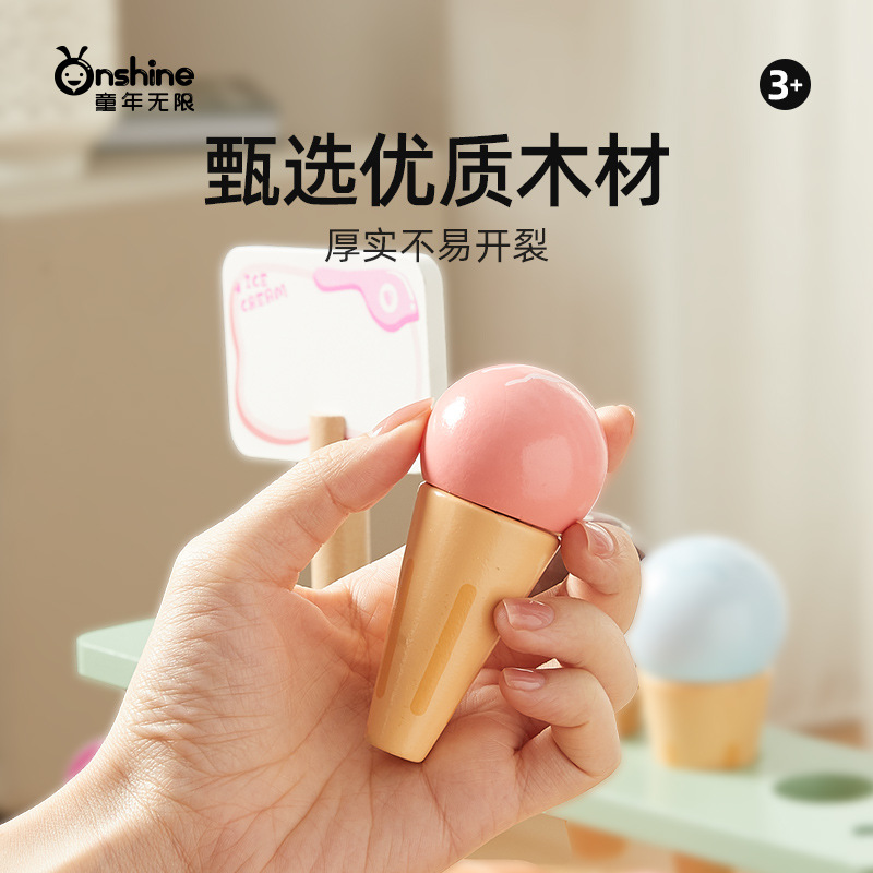 ONSHINE/ Childhood Infinite Girls Play House Ice Cream Set Children's Simulation Educational Toys Birthday Gift Application Scenario
