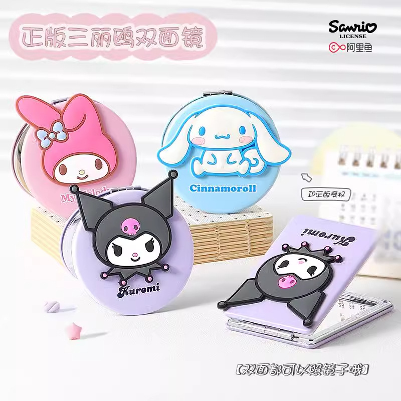 三丽鸥库洛米小镜子高颜值随身镜学生宿舍补妆便携化妆镜可折叠