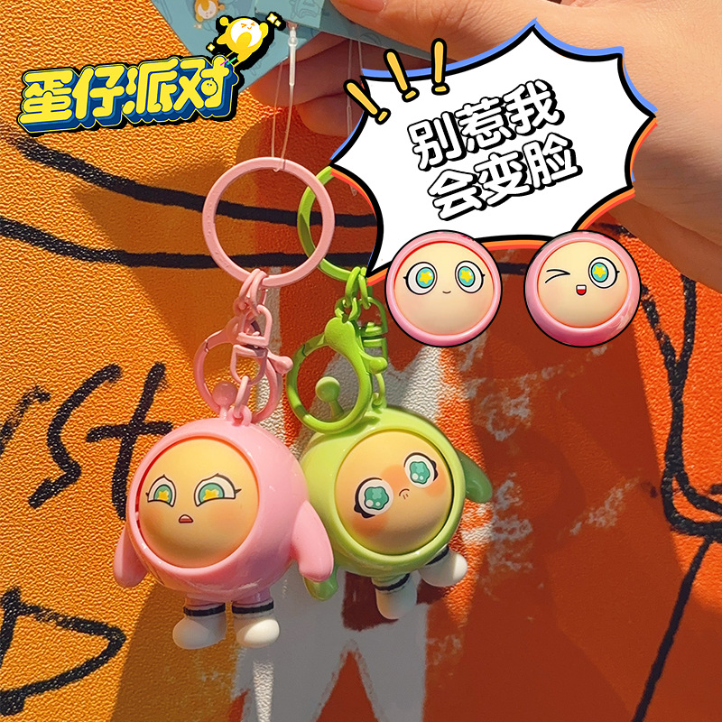 钥匙扣玻璃/钥匙扣/星星人/羊毛毡挂件/带灯章鱼钥匙扣产品图
