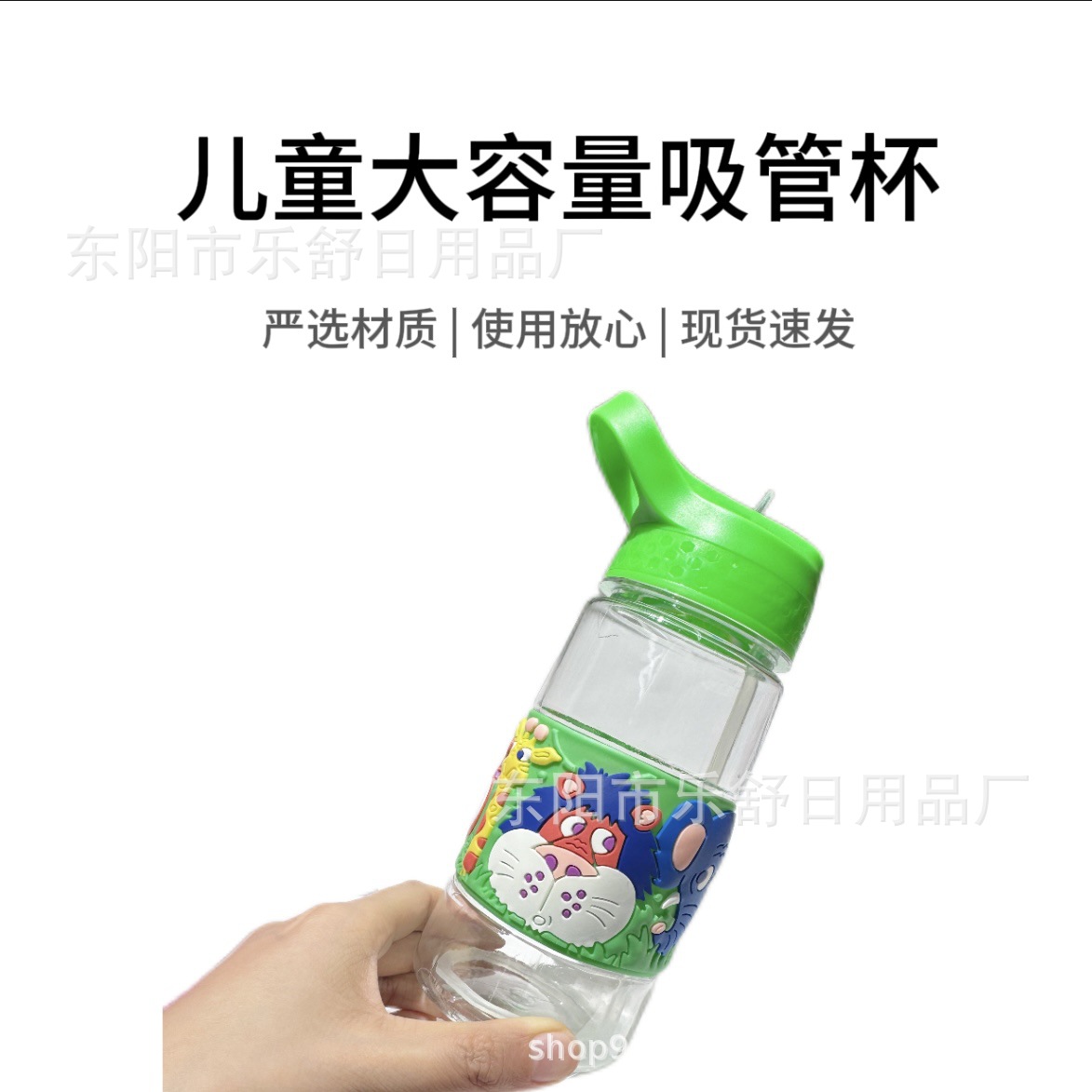 工厂新款可爱儿童PVC软胶水杯学生便捷吸管直饮水杯大容量水壶