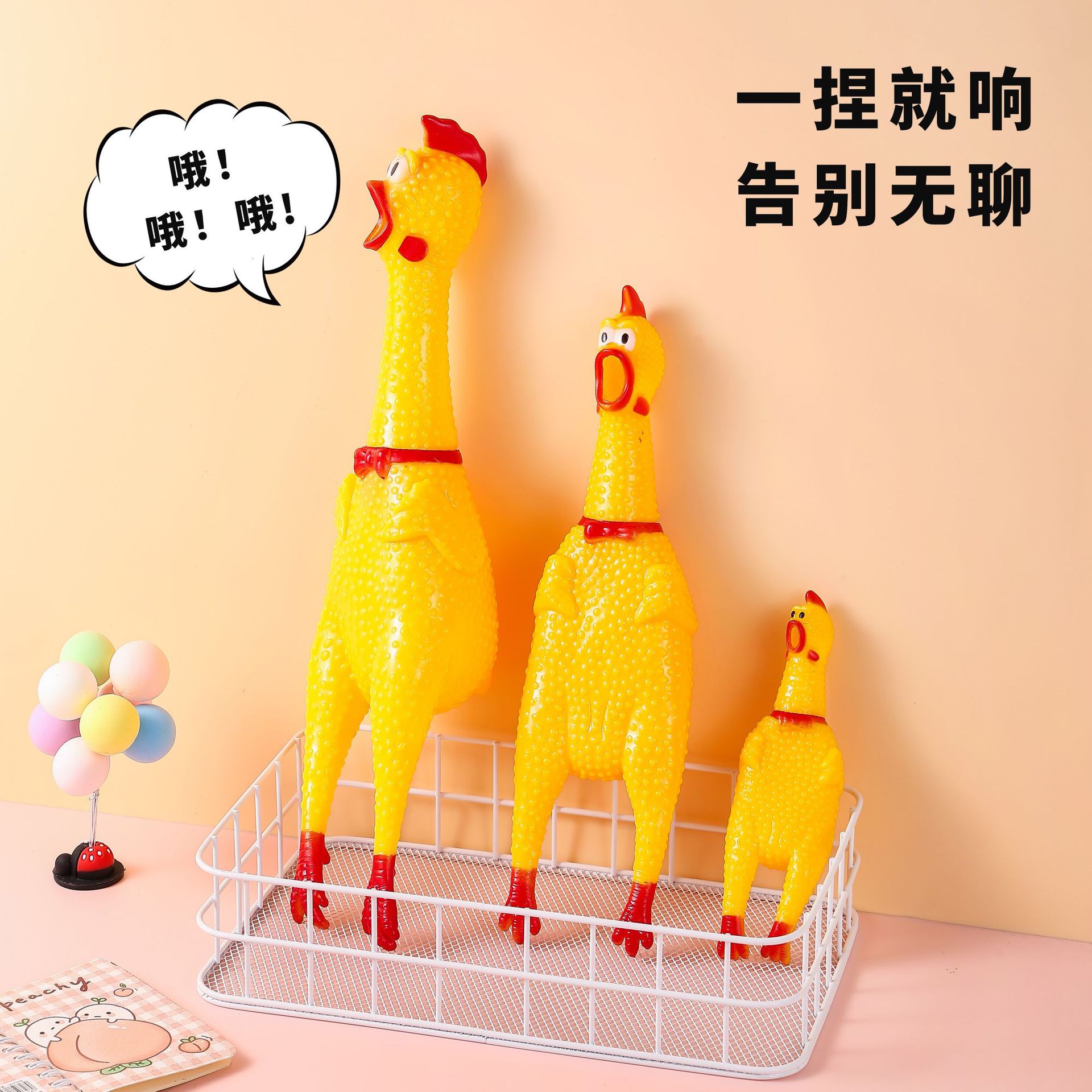 Factory wholesale of vinyl toys, such as the "Screaming Chicken" prank toy, the "Screaming Chicken" fun vocal toy, and the "Cooing Chicken Pet"