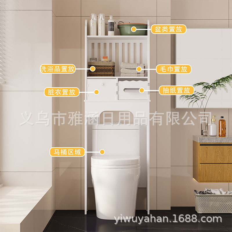 跨境多功能PVC马桶置物架卫生间化妆品洗漱用品收纳架多层马桶架细节图