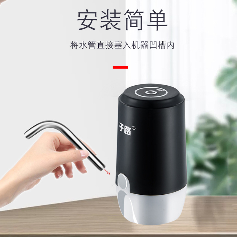 The sub-route water barrel water pump, mineral spring pure water barrel, electric water dispenser, water outlet by pressing the water supply device, dual water pump suction Specification image