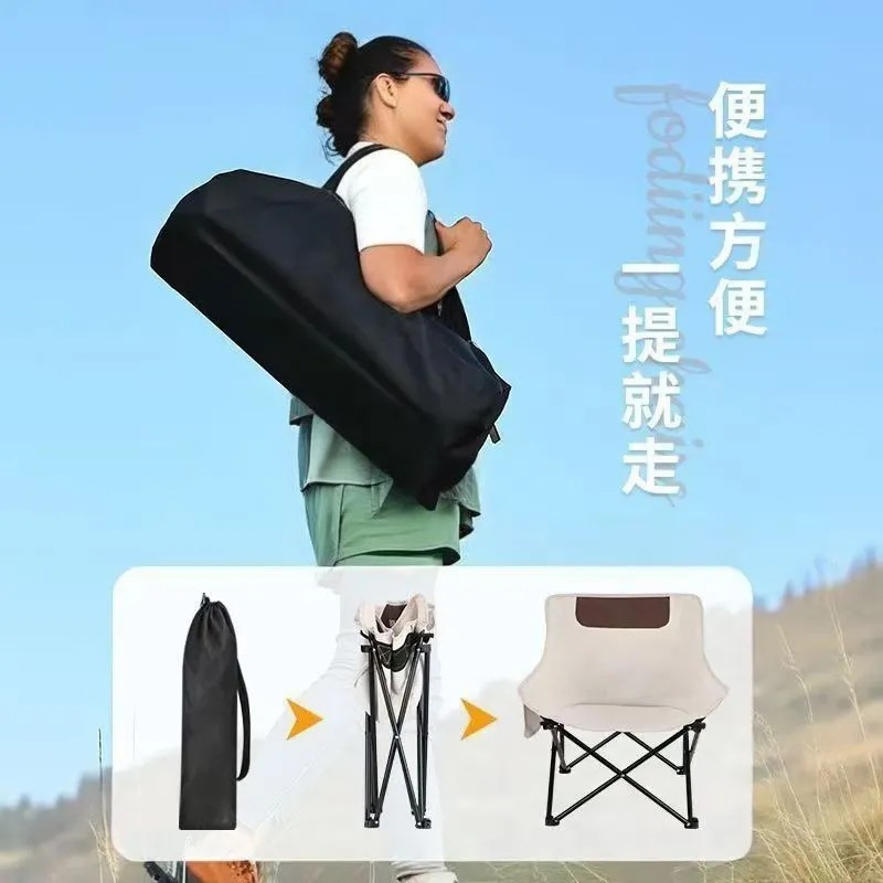 Outdoor camping moon chair, lazy sofa chair, beach leisure chair, folding chair, beach fishing stool, portable details Picture
