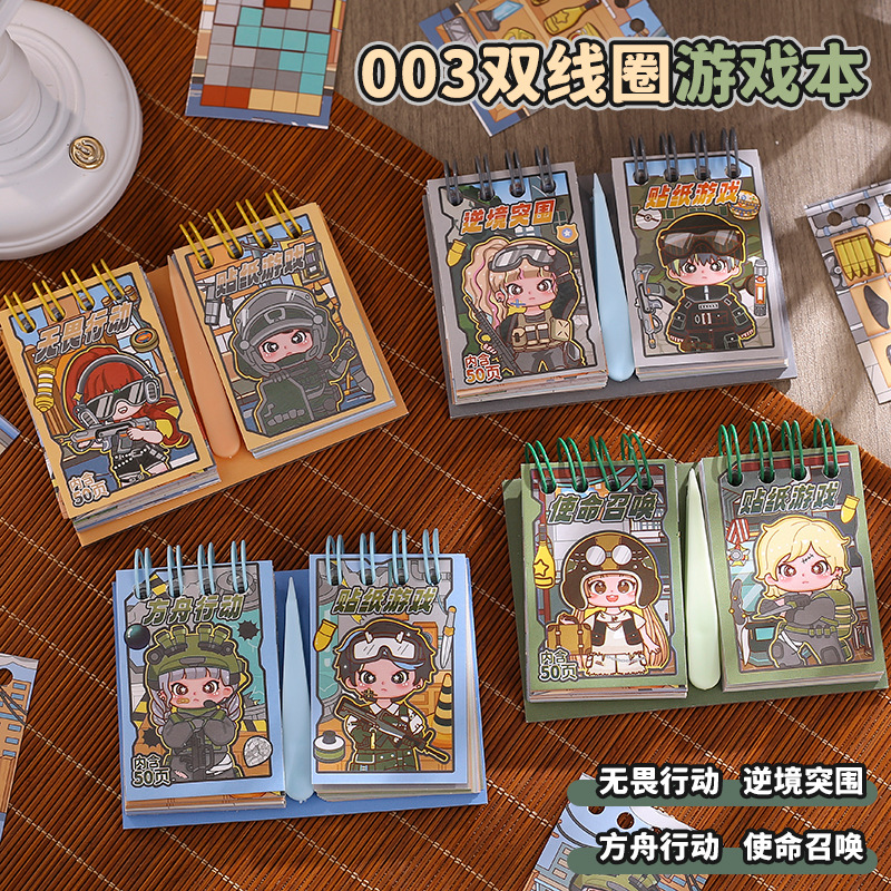 卡通萌宠线圈游戏本 高颜值创意便携记事本趣味留言备忘口袋本子