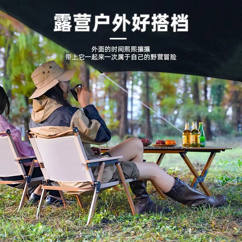 定制克米特露营扶手折叠椅铝合金沙滩椅公园休闲钓鱼靠背椅可折叠