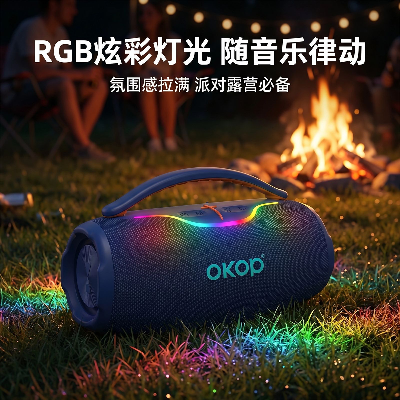 862 Cross-border Factory New Wireless Bluetooth Speaker, Outdoor portable ambient lighting, sound-oriented subwoofer Bluetooth speaker Specification image