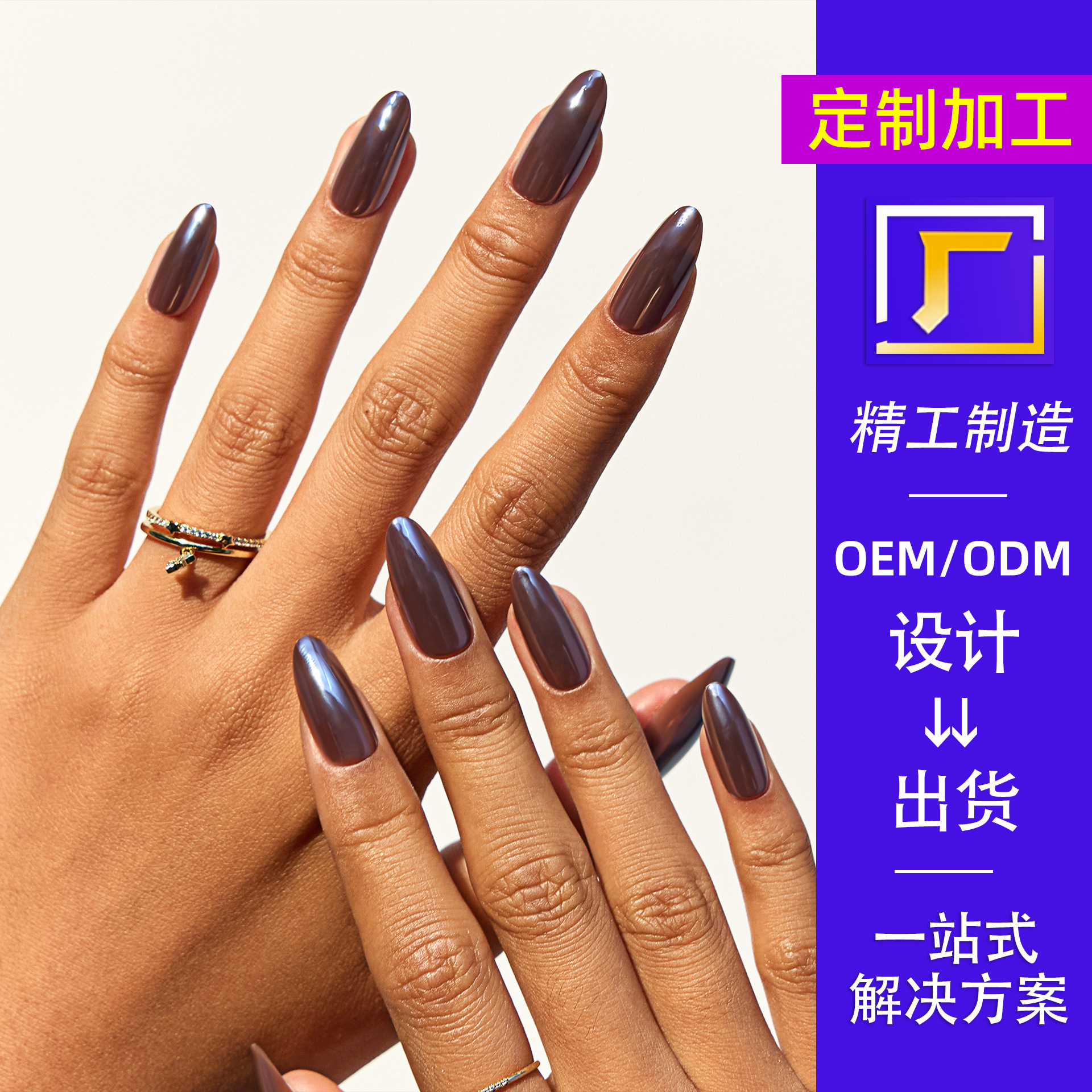 30-piece brown coated wearable nails for export, custom nail plates, high-end cross-border fake nails and nail art wholesale factory in the US region details Picture