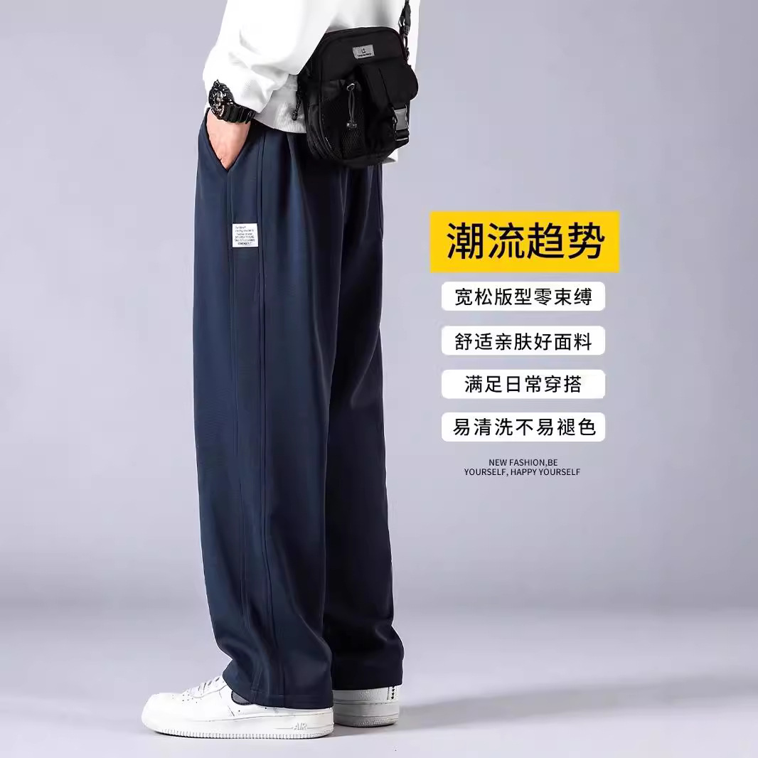 休闲裤男春秋宽松运动潮牌卫裤阔腿长裤子春季新款男生直筒裤