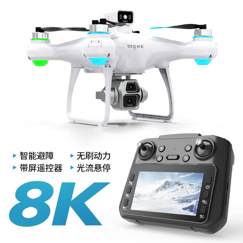 Cross-border bestseller: High-definition brushless aerial photography drone with screen remote control, intelligent obstacle avoidance aircraft toy details Picture