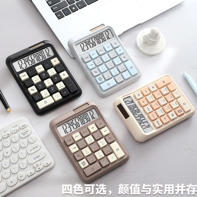 RZ.867MAX office calculator, solar-powered multi-functional calculator, high appearance level, large key computer