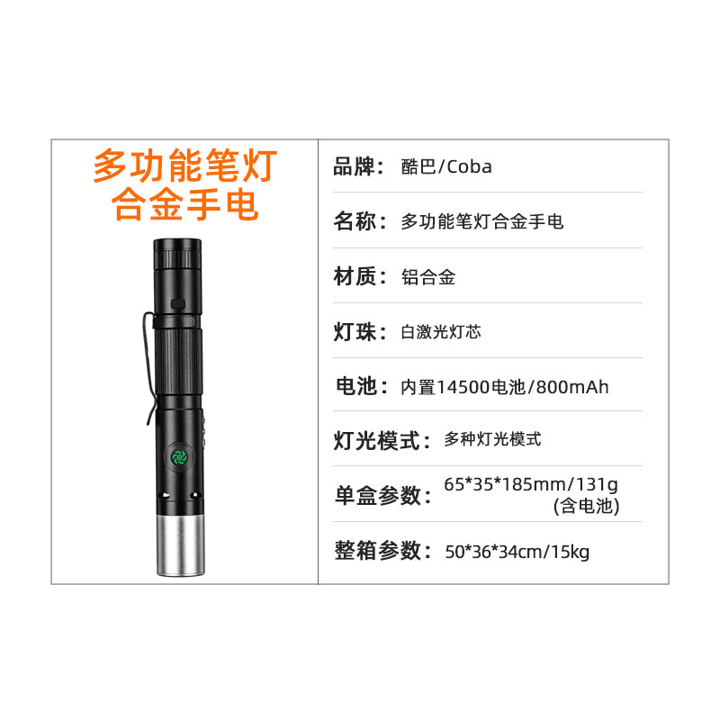 跨境新款强光手电筒远射便携多功能工作灯超亮Type-C充电弯头灯细节图