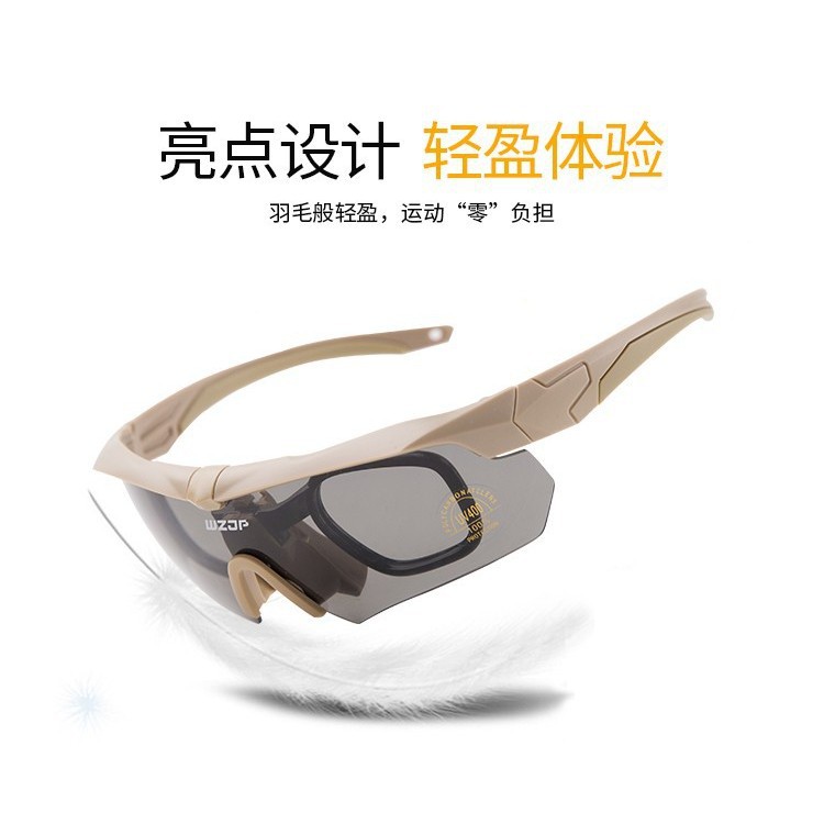 Tactical goggles, military enthusiasts, outdoor CS shooting glasses, sunglasses, myopia slingshot, explosion-proof, windproof, cycling goggles, outdoor Specification image