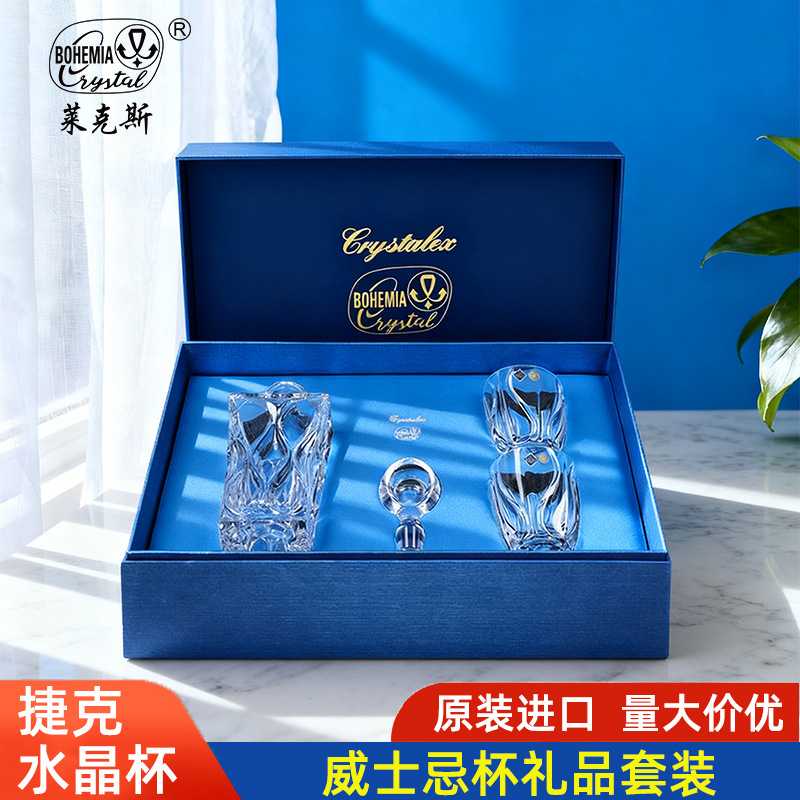 捷克进口高端水晶威士忌杯家用乔迁礼物酒樽洋酒酒杯酒具礼盒套装