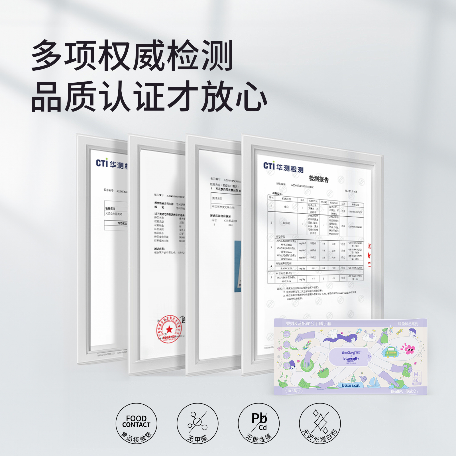 丁腈手套包装袋/洗碗手套/手套/一次性手套/胶手套细节图