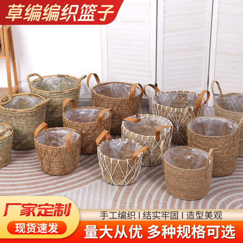 编织花篮草编篮子收纳篮手工柳编竹编篮藤编手提花篮插花竹篮竹筐