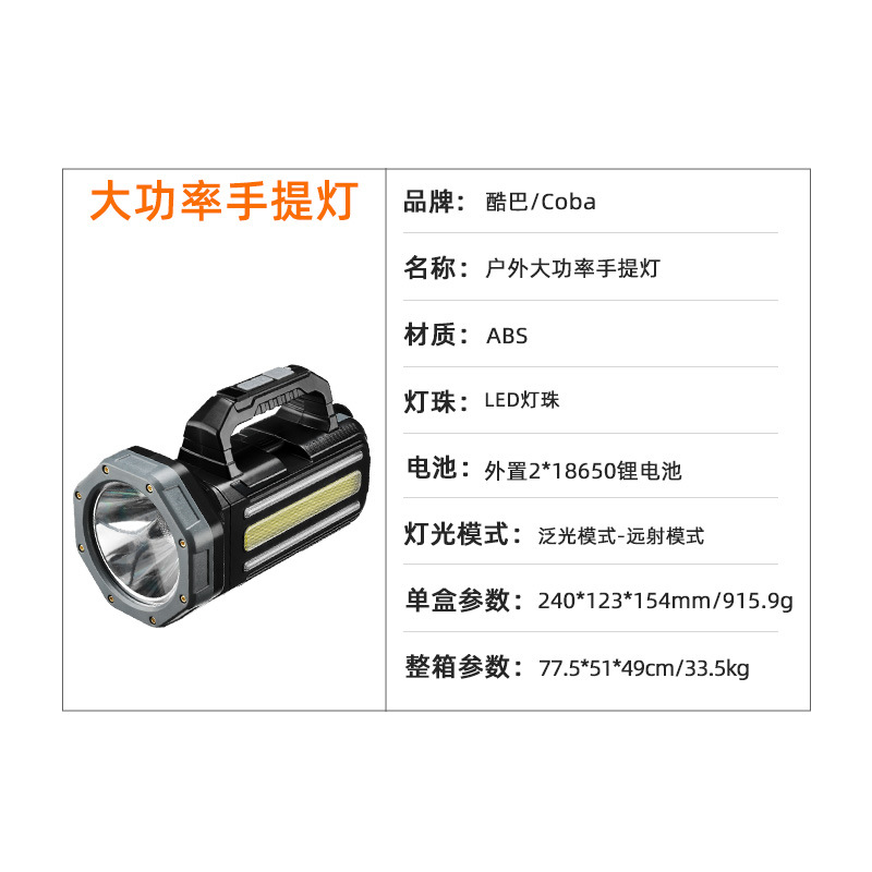 Cross-border solar-powered rechargeable flashlight with side light, three-source hand-held light, outdoor portable multi-functional emergency flashlight Specification image
