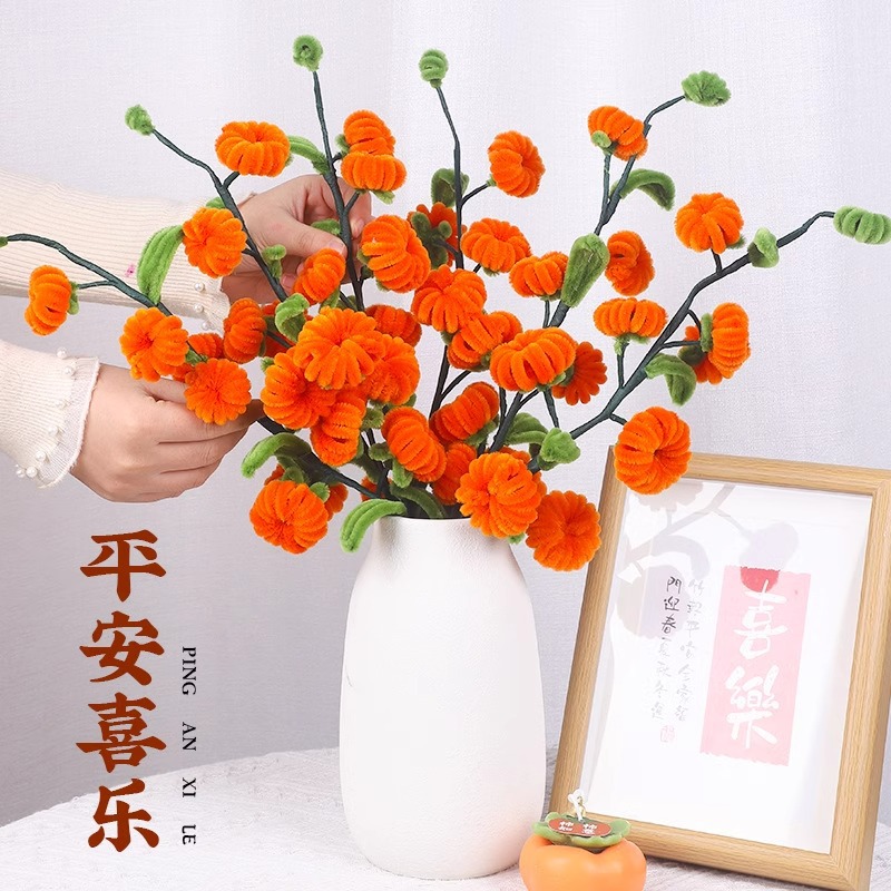 "Wishing you all the Best, New Year and Spring Festival Handmade diy material Package, New Year Bouquet, Twist Rod accessories.