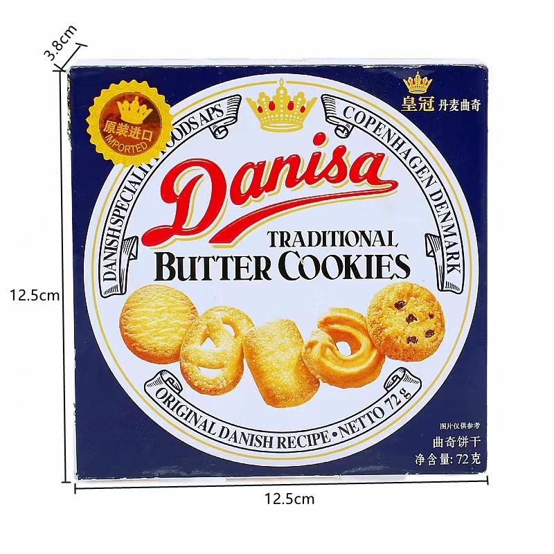 Danish Crown Cookies, wedding gifts, wedding cakes, snack cookies, first-hand wholesale details Picture