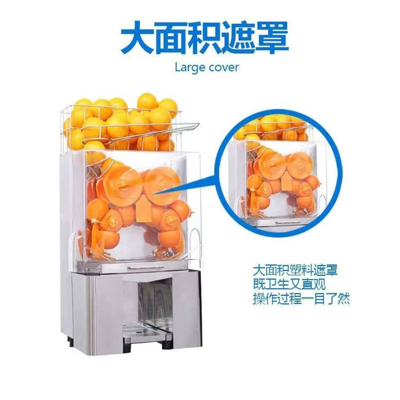Cross-border foreign trade commercial fully automatic fresh orange juicer, electric orange and grapefruit press, milk tea shop freshly squeezed machine Specification image