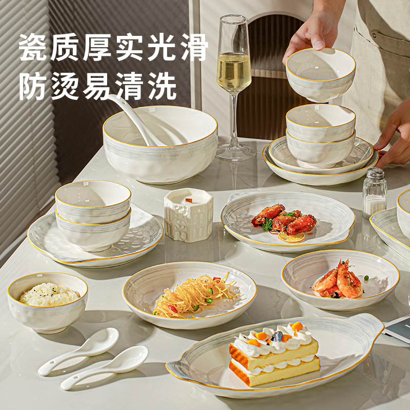 碗碟餐具套装高颜值釉下彩陶瓷碗盘家用乔迁轻奢饭碗乔迁餐具批发