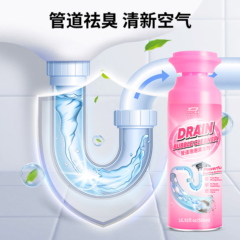 Douyin's same type of pipe deodorizing cleaner, foam cleaner, floor drain, sewer deodorizer, toilet deodorizer Specification image