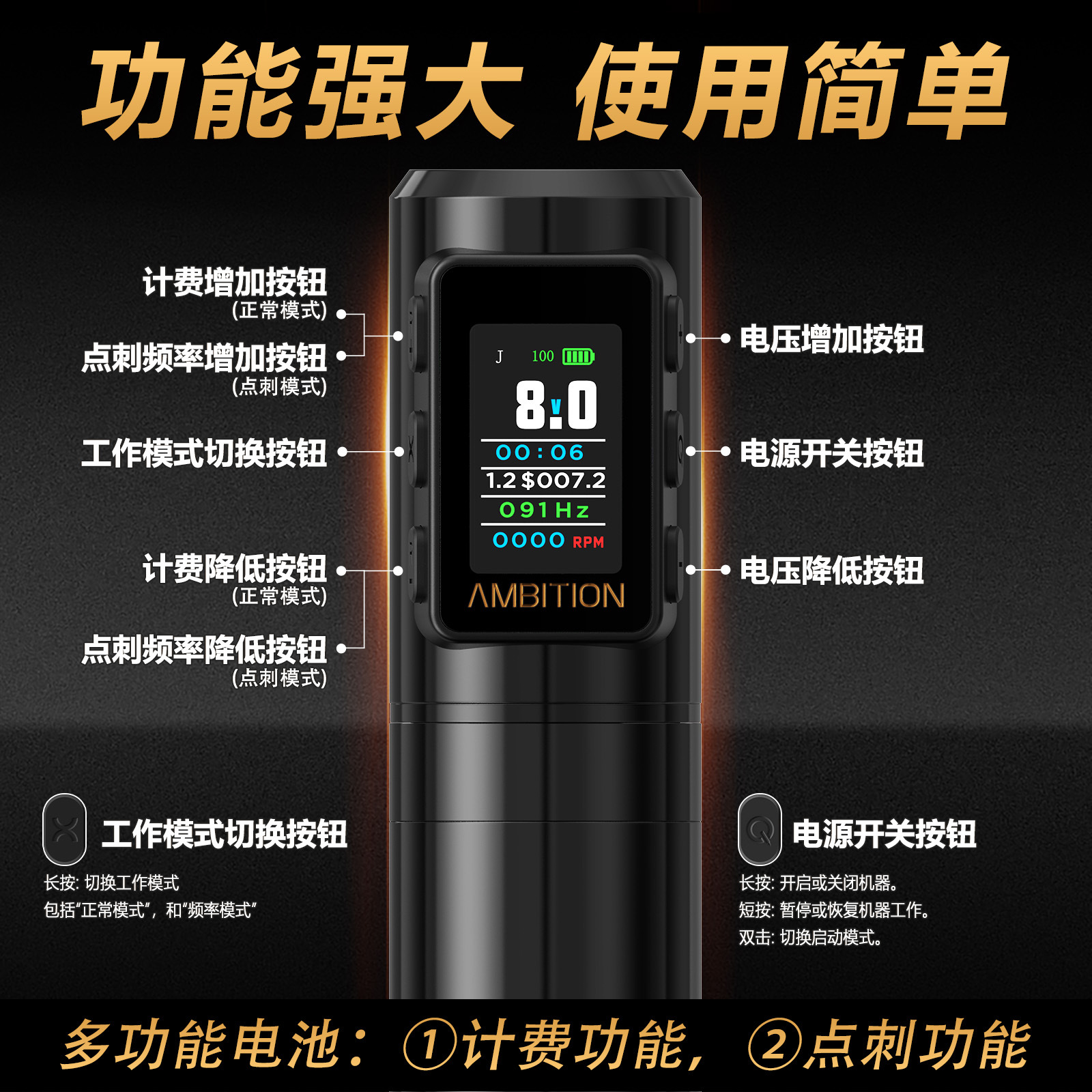 shanilak, a brushless curved rod billing tattoo pen, wireless tattoo device, and needling mode tattoo machine Specification image