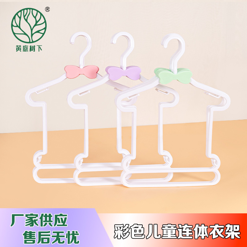蝴蝶结儿童衣架连体小孩服装店衣撑子商场套装衣挂子收纳塑料衣架