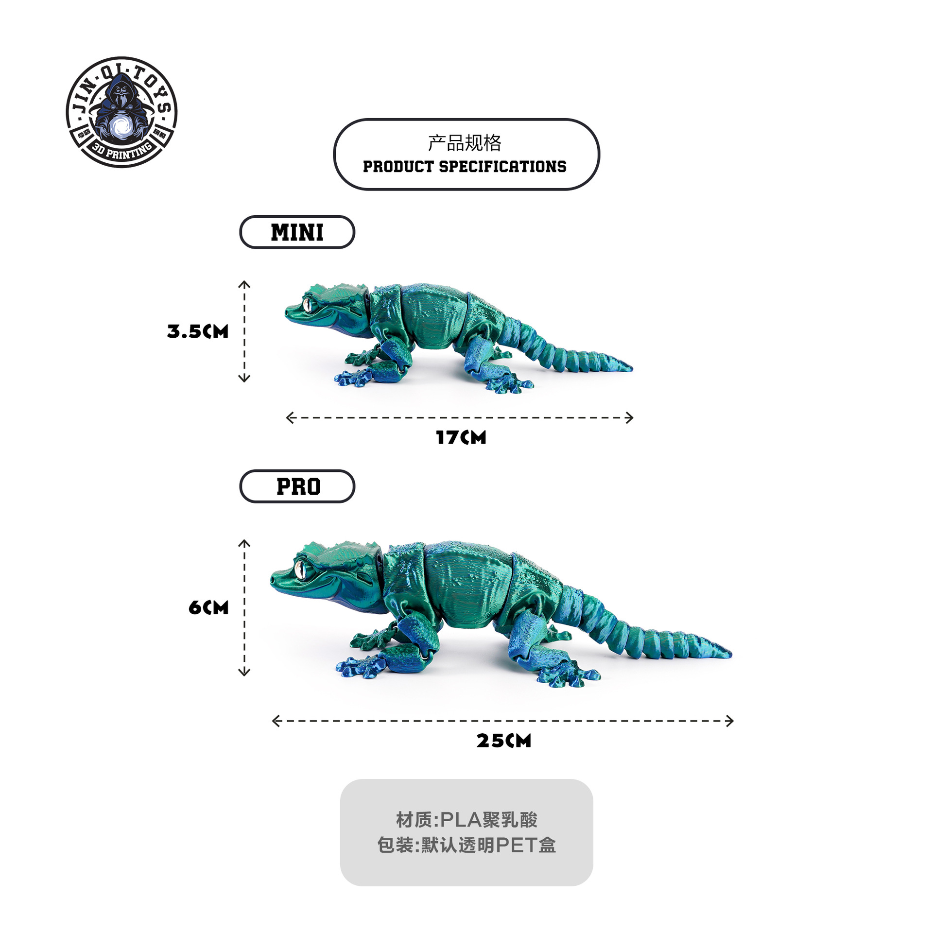 The 3D printed cross-border best-selling crested lizard animal figure-piece is cute and adorable. The lizard can move and features an integrated joint design Application Scenario