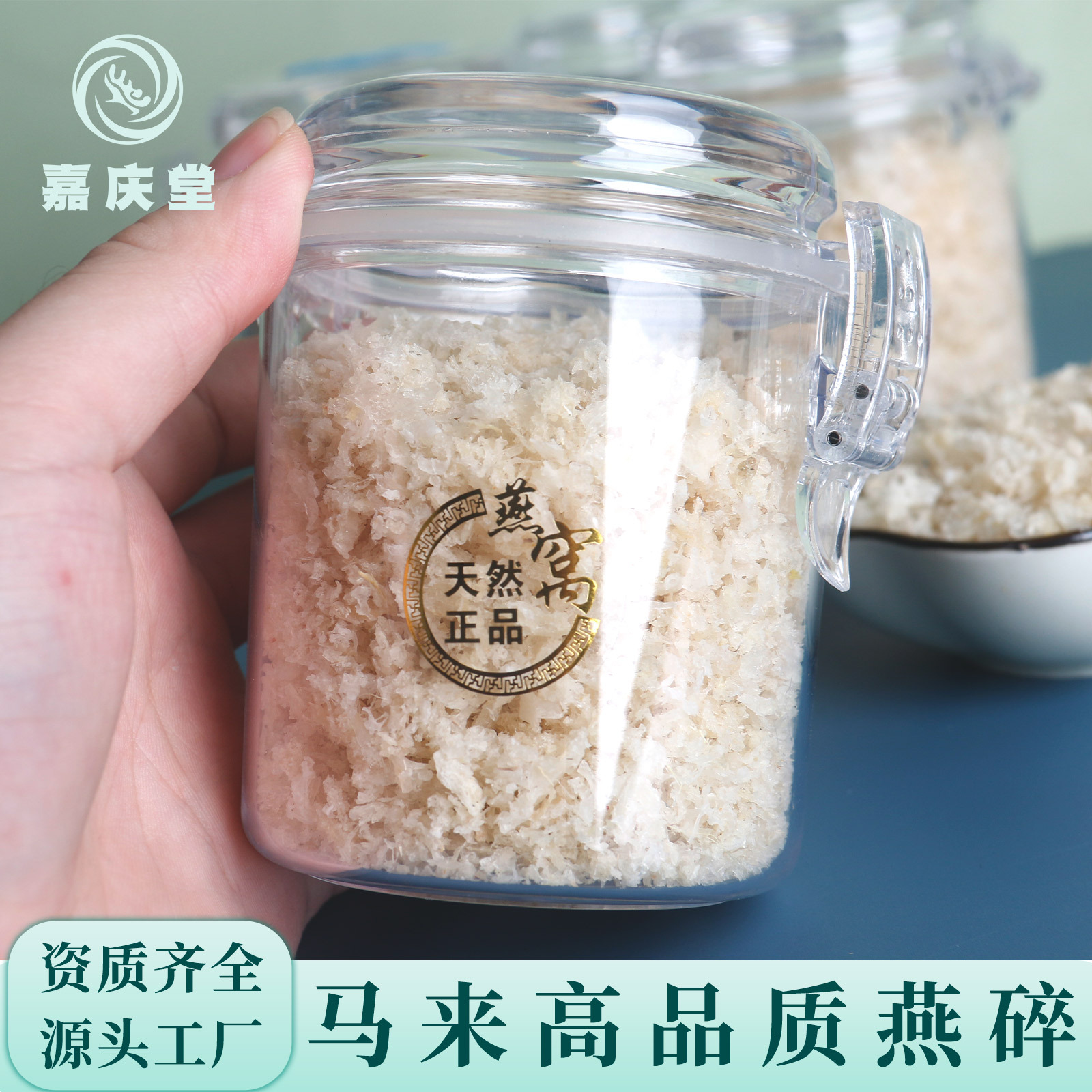 燕窝马来西亚雨季燕窝碎孕妇滋补燕碎免挑毛鲜炖燕窝燕碎原料批发