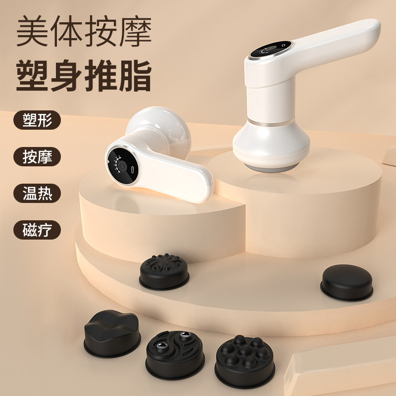 831美体按摩仪充电推脂机手持式便携颈部腰部肩部按摩器理疗仪