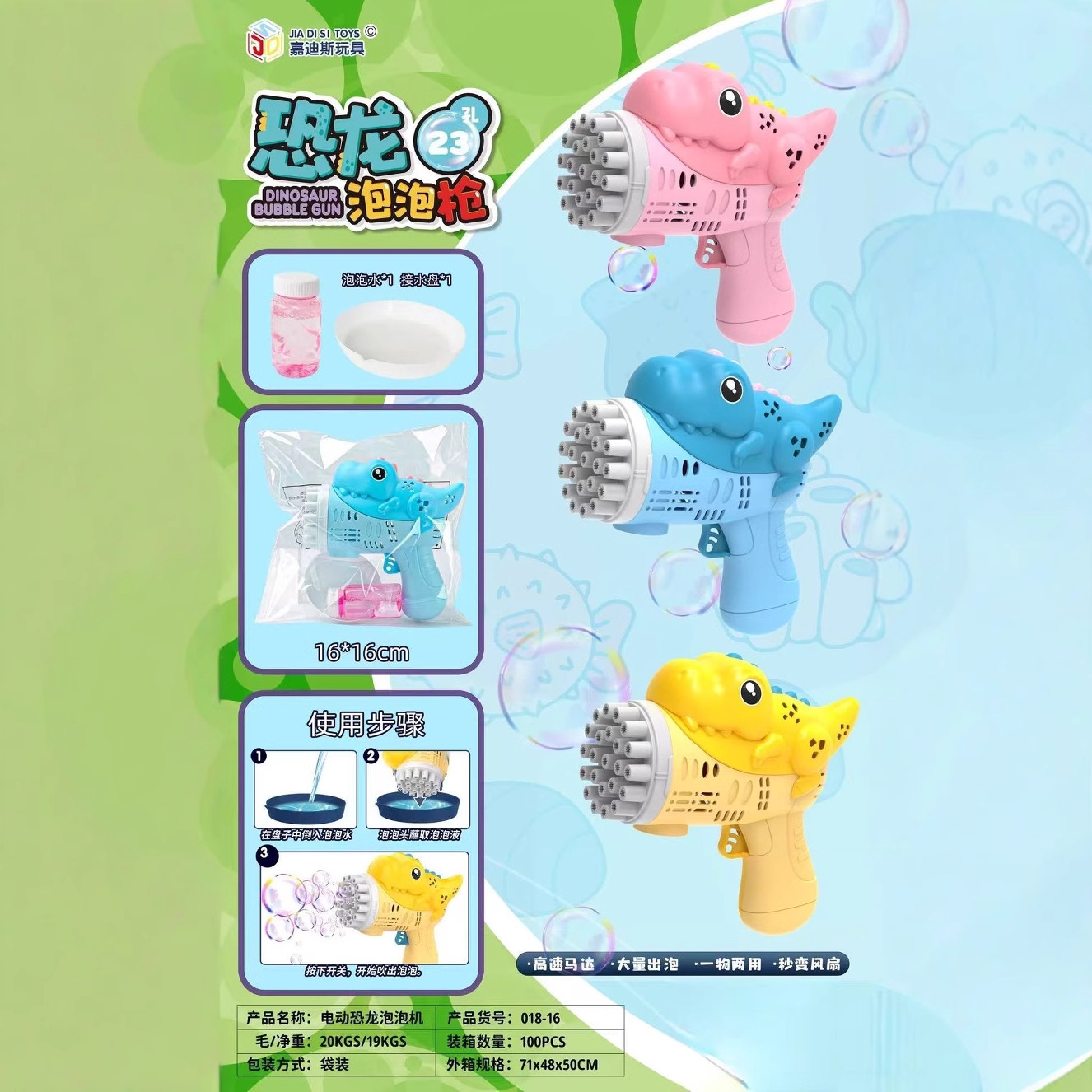 恐龙盲盒/恐龙化石/恐龙软硅胶贴片饰品/电动玩具/变形恐龙蛋大号产品图