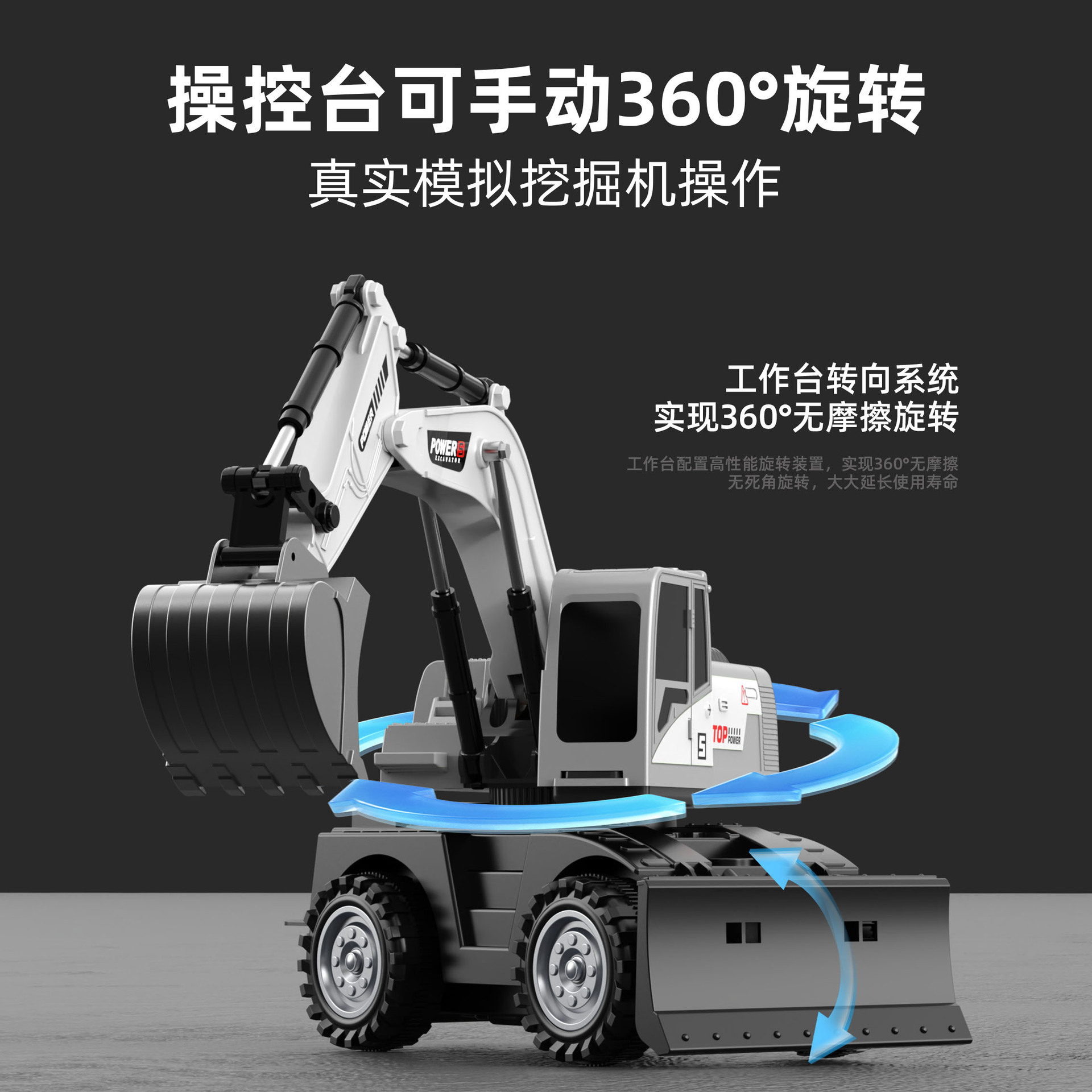 Alloy engineering vehicle, electric remote control excavator, 11-way excavator, truck, reciprocating bulldozer, inertial toy Application Scenario