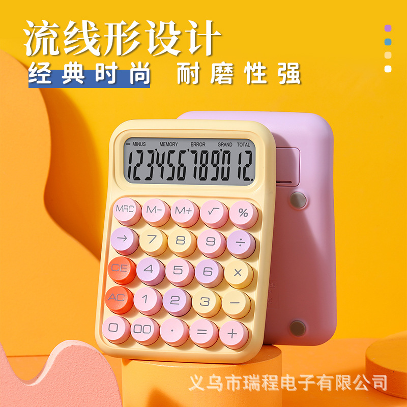 RZ-817BMAX Dopamine High appearance level color Calculator, fresh, cute, portable 12-digit calculator Application Scenario